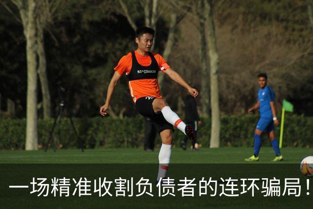 一场精准收割负债者的连环骗局！河北“中绿平债”传销的真实遭遇