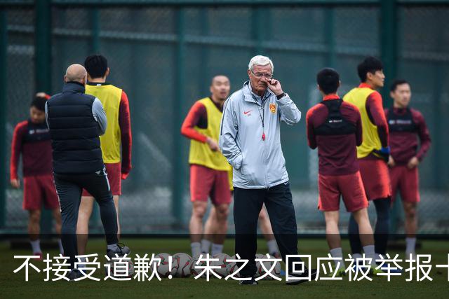 不接受道歉！朱之文回应被举报十几场商演取消: 我也会给他找麻烦